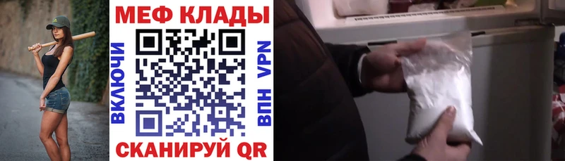 Купить наркотик Астрахань Гашиш  Alpha-PVP  КОКАИН  МЕФ  Героин  Марихуана 