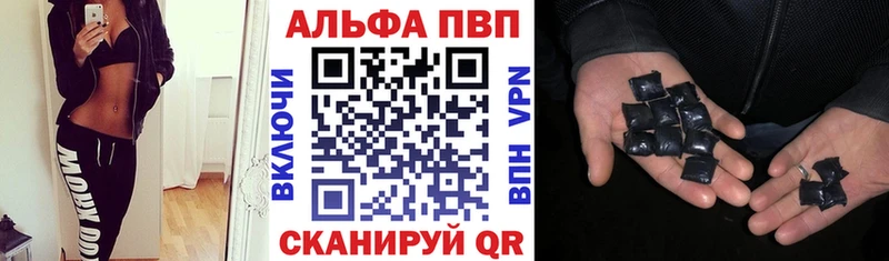 А ПВП Соль Астрахань