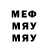 APVP кристаллы Mr Pomidor