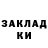 MDMA кристаллы Dandok