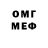 МЕТАДОН кристалл Evgeniy Oleynikov