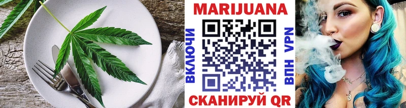 Cannafood конопля  omg ссылки  Астрахань 