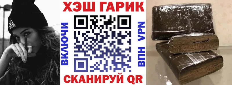 ОМГ ОМГ ссылка Астрахань ГАШИШ Ice-O-Lator даркнет сайт