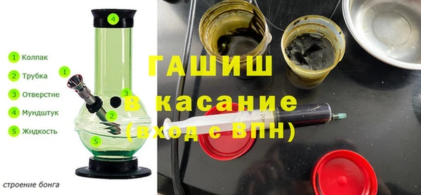 apvp Арсеньев