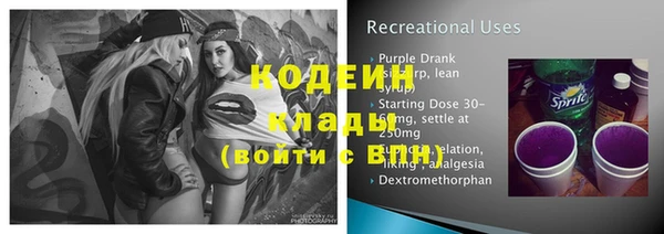 скорость Абаза