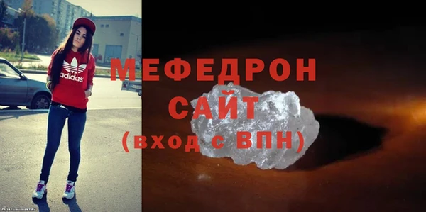 марихуана Армянск