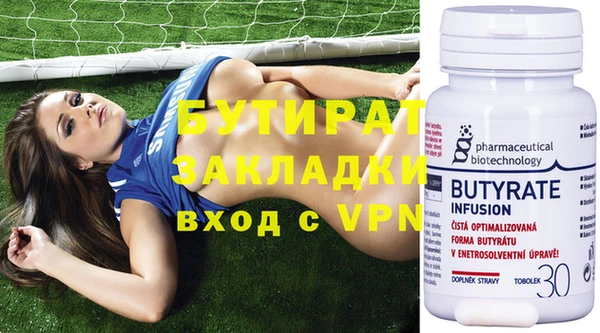 трава Абдулино