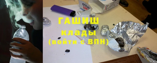первитин Аркадак