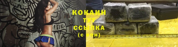 каннабис Абинск
