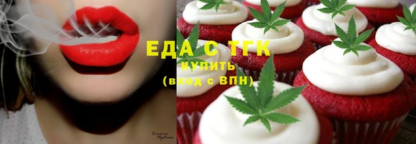 трава Абдулино