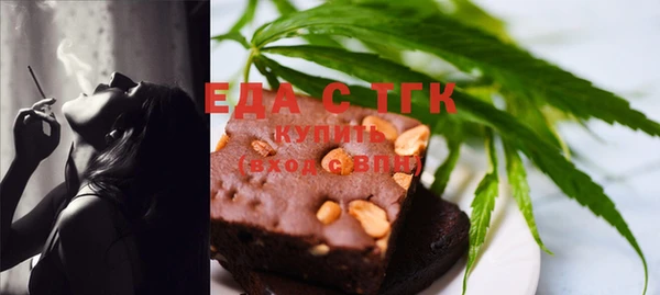 трава Абдулино