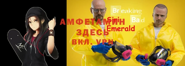 первитин Аркадак