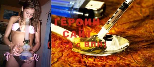 трава Абдулино