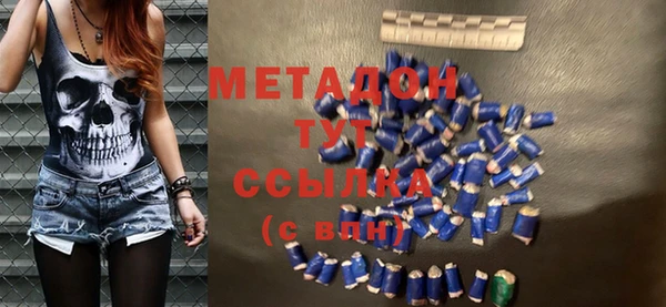трава Абдулино