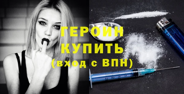 марихуана Армянск