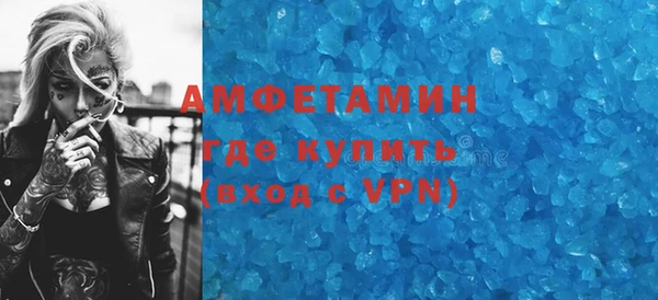 скорость Абаза