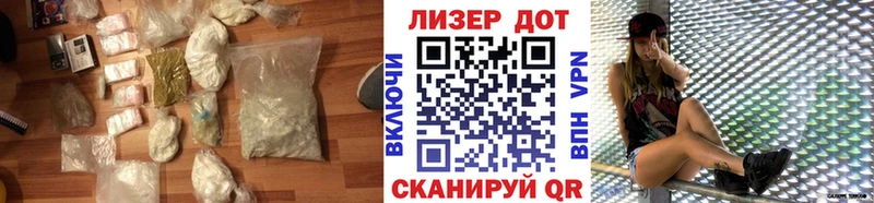 LSD-25 экстази кислота  blacksprut tor  Астрахань 