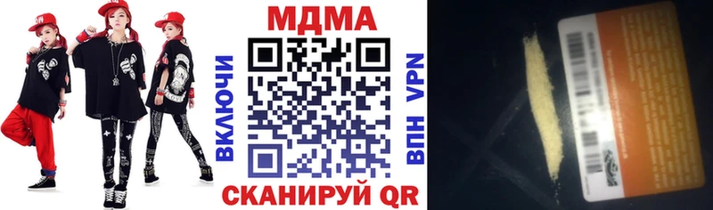MDMA crystal  цены наркотик  Астрахань 