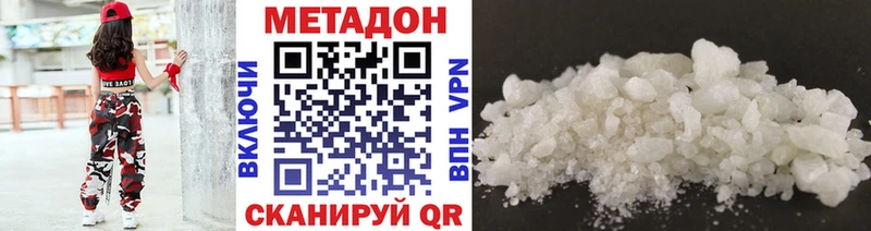 даркнет сайт  площадка официальный сайт  МЕТАДОН мёд  Астрахань 