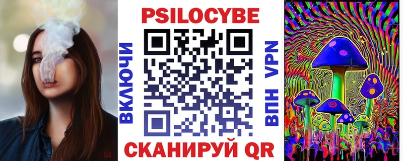 ОМГ ОМГ зеркало  Астрахань  Галлюциногенные грибы мухоморы 